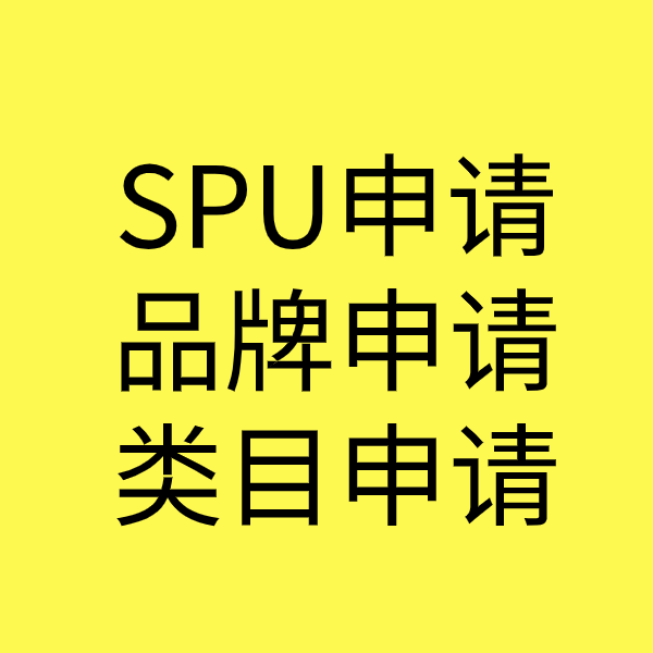 丰镇类目新增